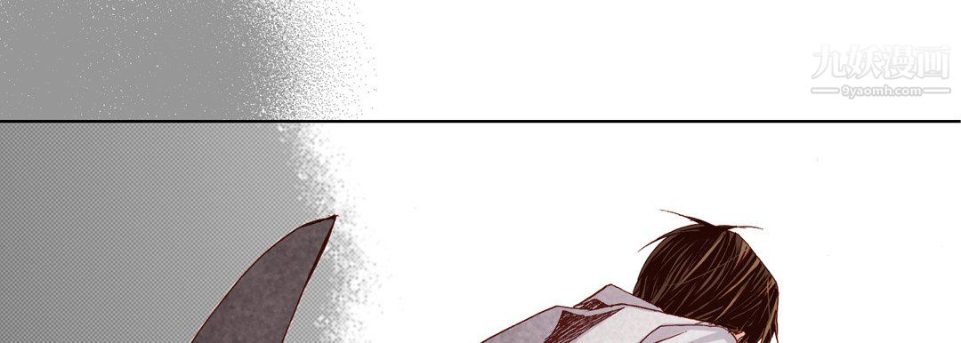 《完美无缺的虏获》漫画 第41話