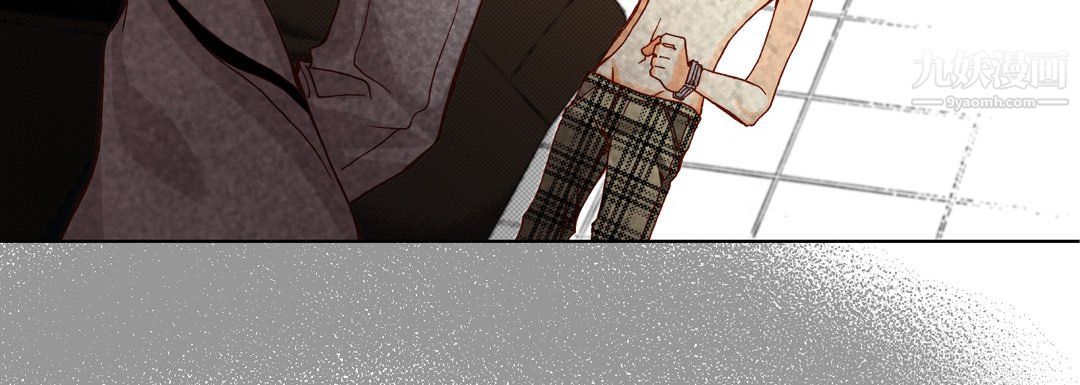 《完美无缺的虏获》漫画 第41話