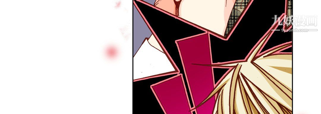 《完美无缺的虏获》漫画 第41話
