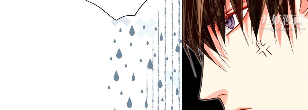 《完美无缺的虏获》漫画 第41話