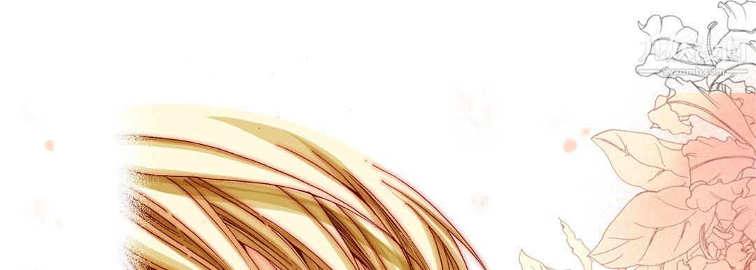 《完美无缺的虏获》漫画 第41話