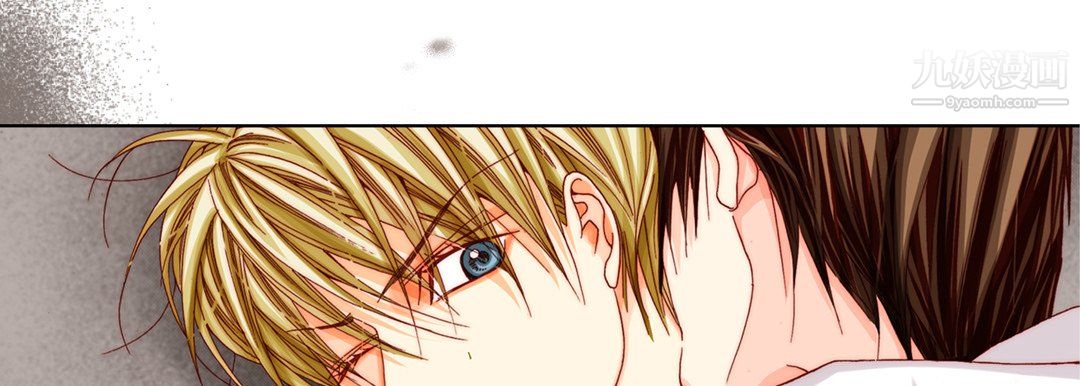 《完美无缺的虏获》漫画 第41話