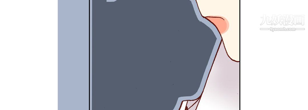 《完美无缺的虏获》漫画 第41話