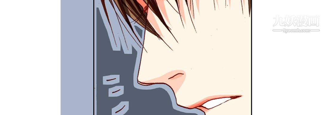 《完美无缺的虏获》漫画 第41話