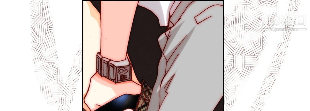 《完美无缺的虏获》漫画 第41話