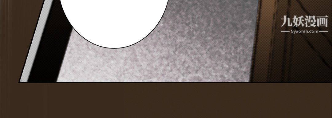 《完美无缺的虏获》漫画 第41話