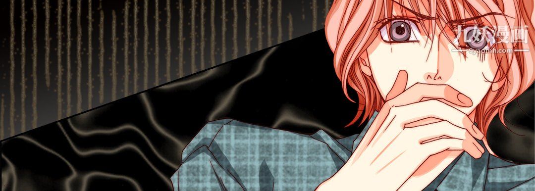 《完美无缺的虏获》漫画 第41話