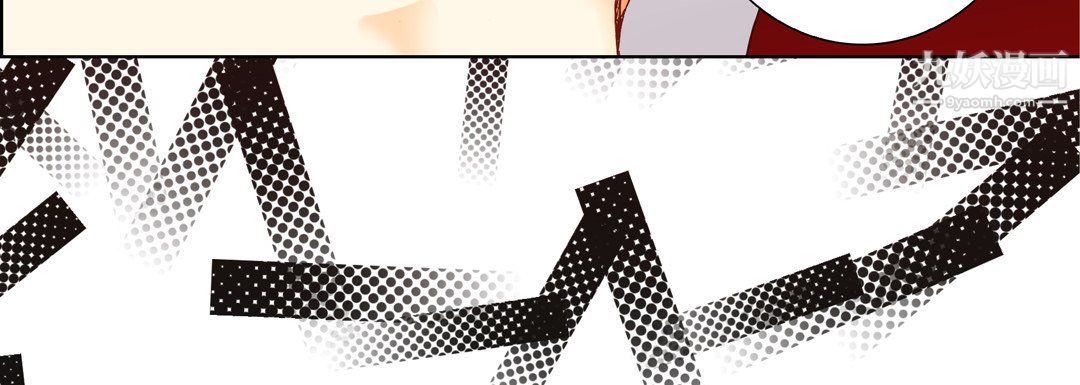 《完美无缺的虏获》漫画 第41話