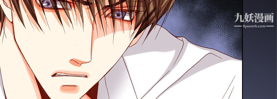 《完美无缺的虏获》漫画 第41話