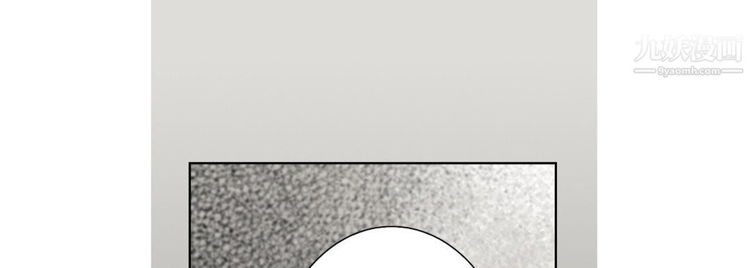 《完美无缺的虏获》漫画 第41話