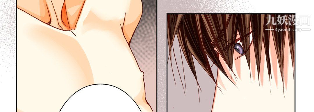 《完美无缺的虏获》漫画 第41話