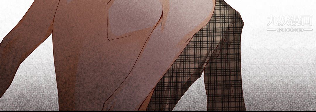《完美无缺的虏获》漫画 第41話