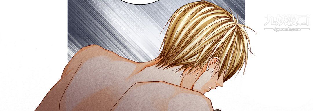 《完美无缺的虏获》漫画 第41話