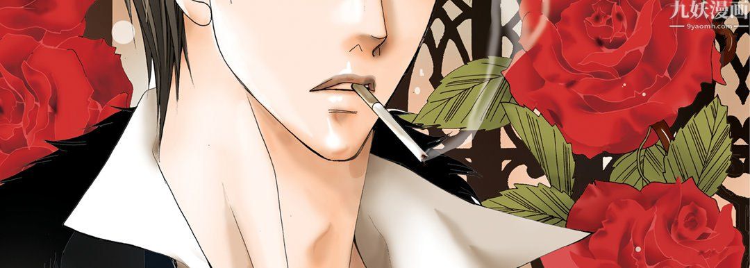 《完美无缺的虏获》漫画 第42話