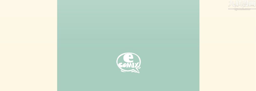 《完美无缺的虏获》漫画 第42話