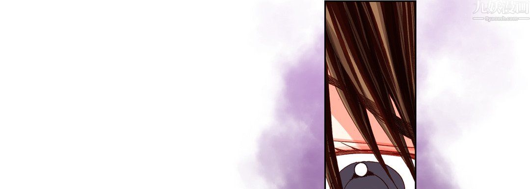 《完美无缺的虏获》漫画 第42話