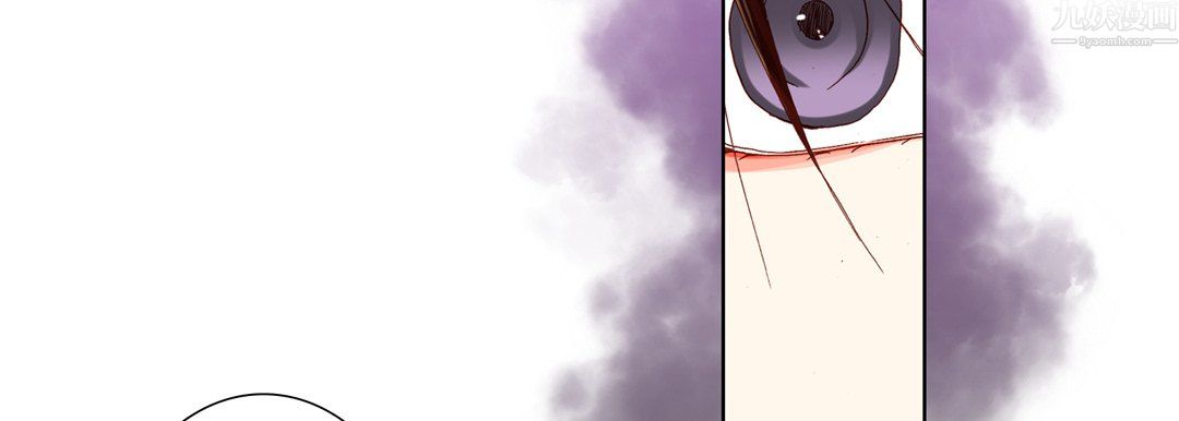 《完美无缺的虏获》漫画 第42話