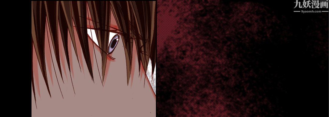 《完美无缺的虏获》漫画 第42話