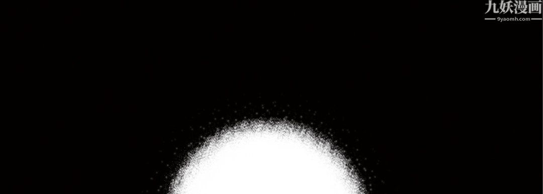 《完美无缺的虏获》漫画 第42話