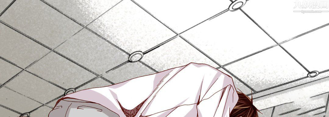《完美无缺的虏获》漫画 第42話