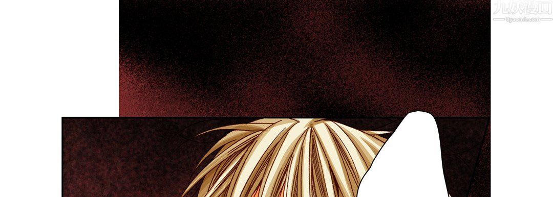 《完美无缺的虏获》漫画 第42話