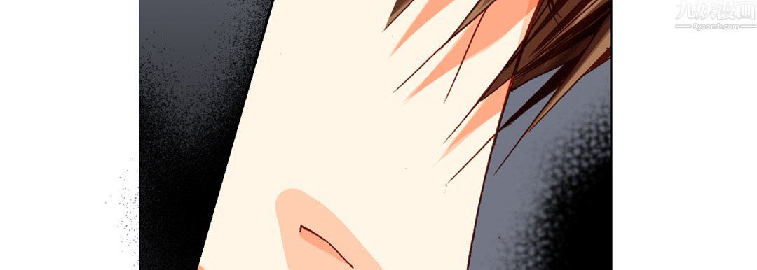 《完美无缺的虏获》漫画 第42話