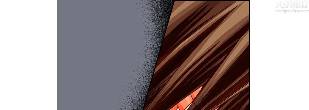 《完美无缺的虏获》漫画 第42話