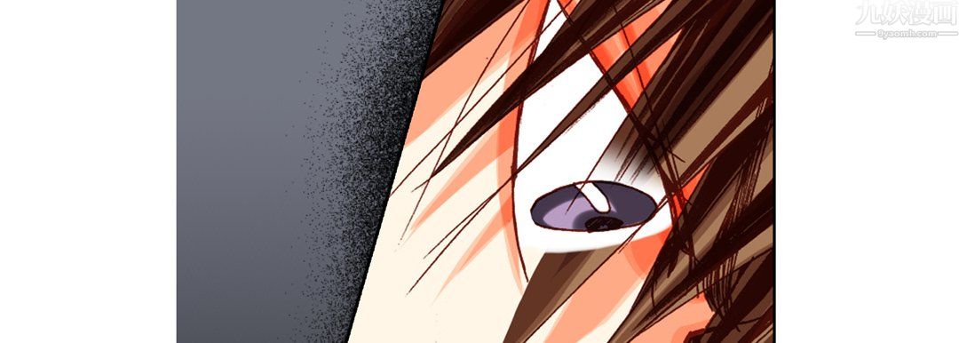 《完美无缺的虏获》漫画 第42話
