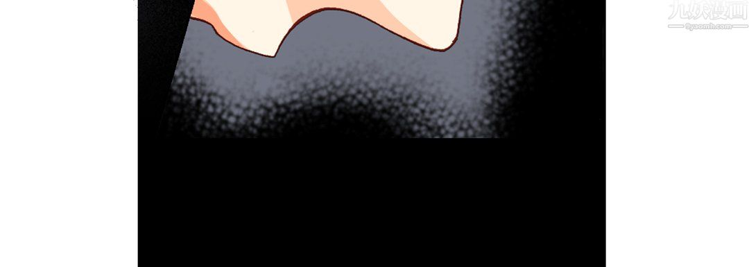 《完美无缺的虏获》漫画 第42話