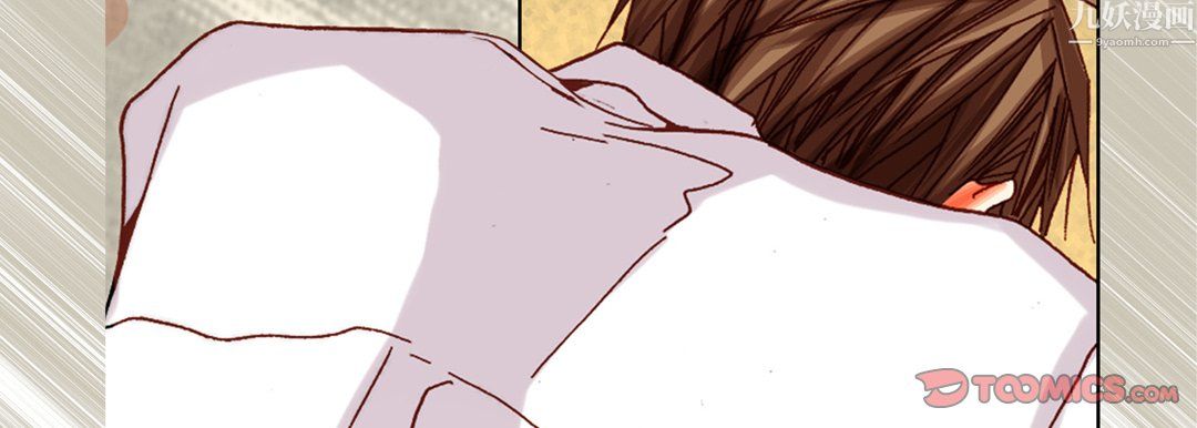 《完美无缺的虏获》漫画 第42話