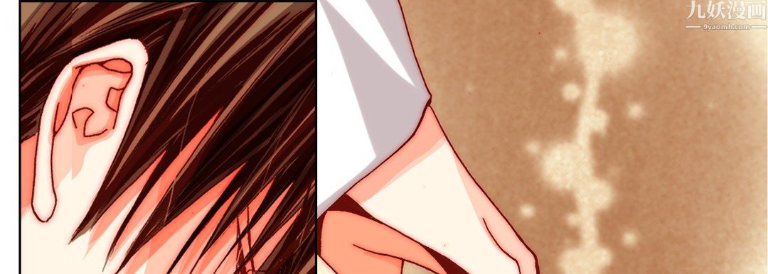 《完美无缺的虏获》漫画 第42話
