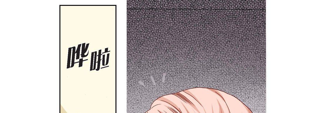 《完美无缺的虏获》漫画 第5話
