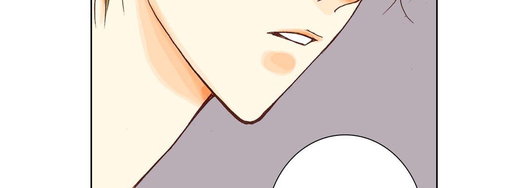 《完美无缺的虏获》漫画 第5話