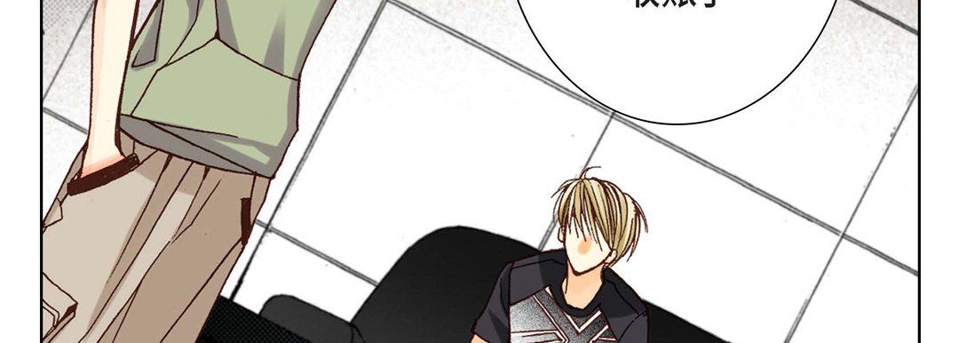 《完美无缺的虏获》漫画 第5話