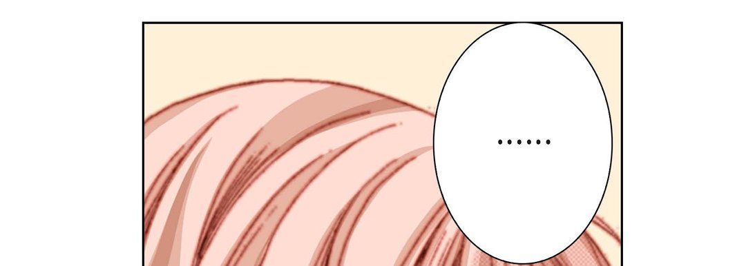 《完美无缺的虏获》漫画 第5話