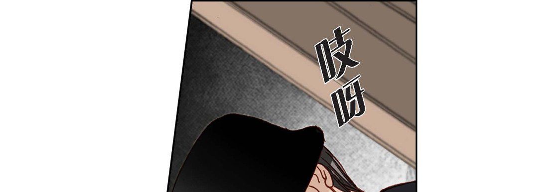 《完美无缺的虏获》漫画 第5話