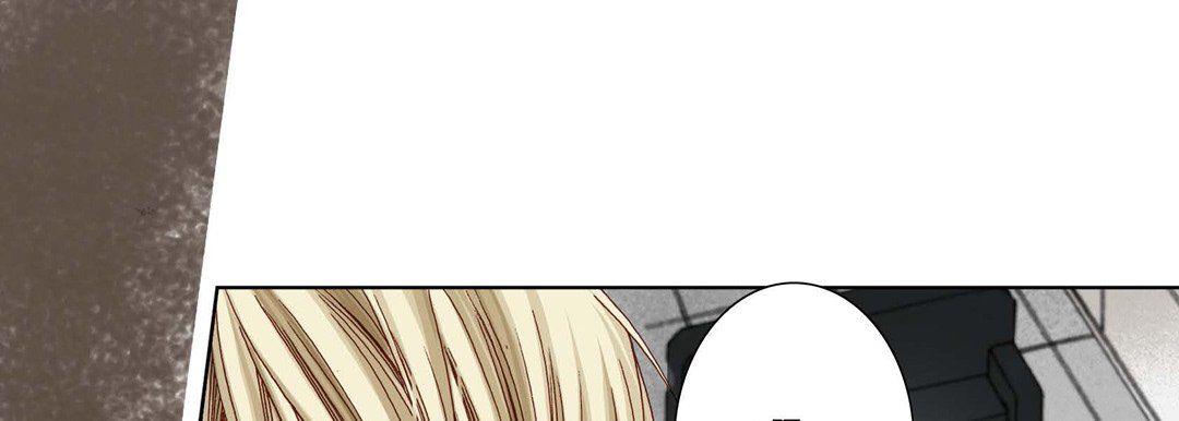 《完美无缺的虏获》漫画 第5話