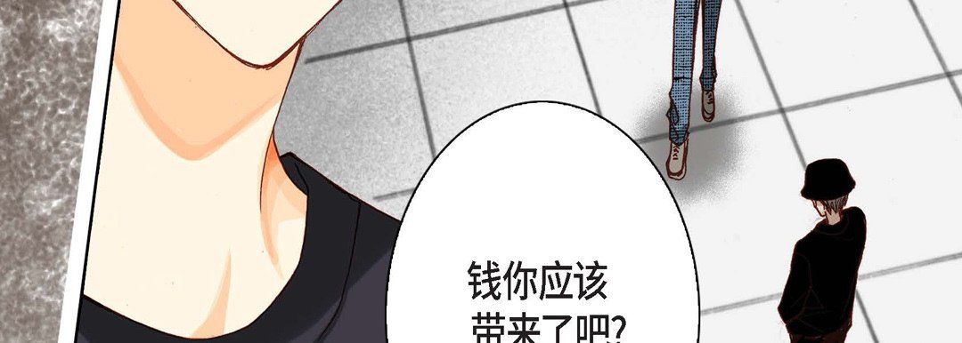 《完美无缺的虏获》漫画 第5話