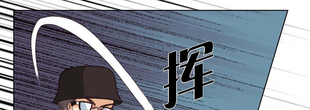 《完美无缺的虏获》漫画 第5話