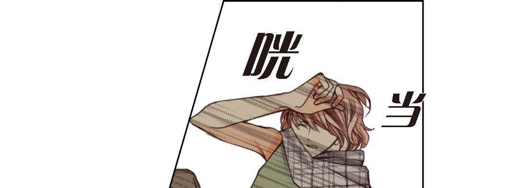 《完美无缺的虏获》漫画 第5話