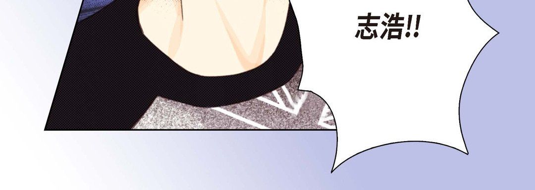 《完美无缺的虏获》漫画 第5話
