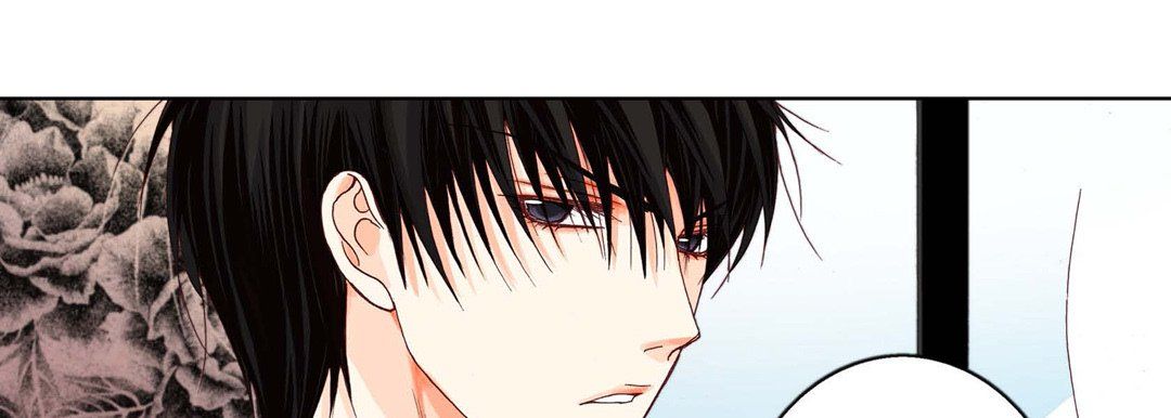 《完美无缺的虏获》漫画 第7話