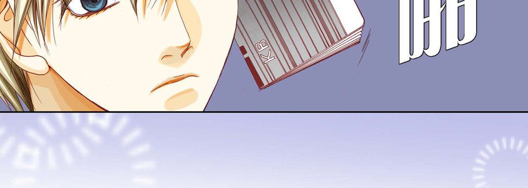 《完美无缺的虏获》漫画 第7話