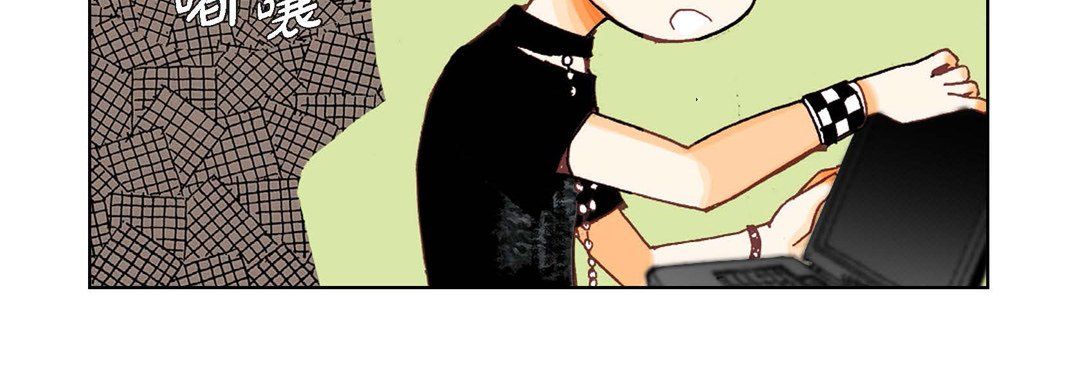 《完美无缺的虏获》漫画 第7話