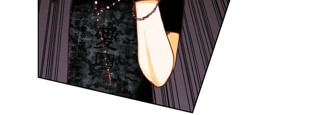 《完美无缺的虏获》漫画 第7話
