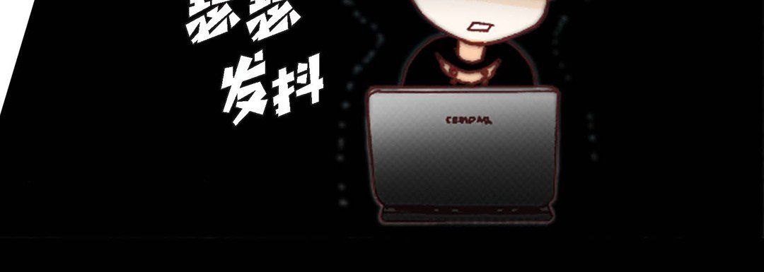 《完美无缺的虏获》漫画 第7話