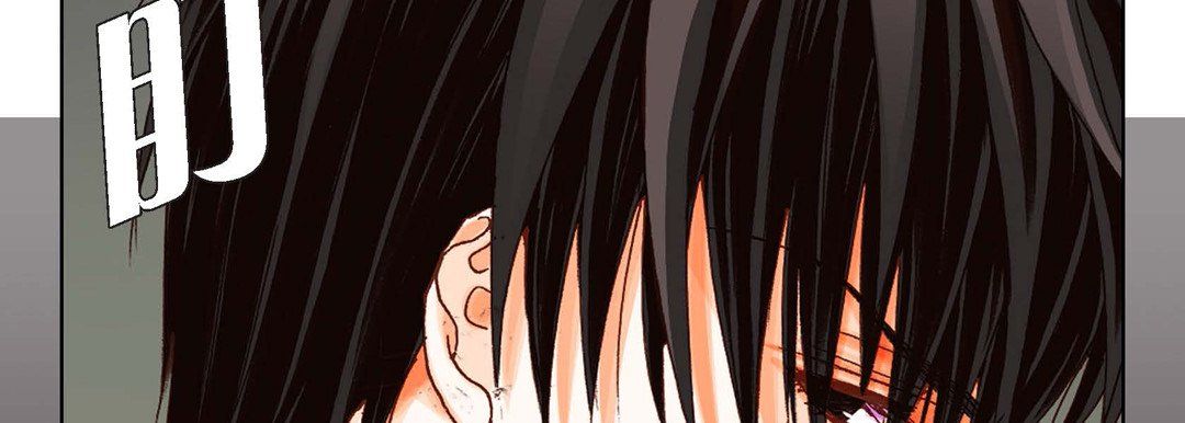 《完美无缺的虏获》漫画 第7話