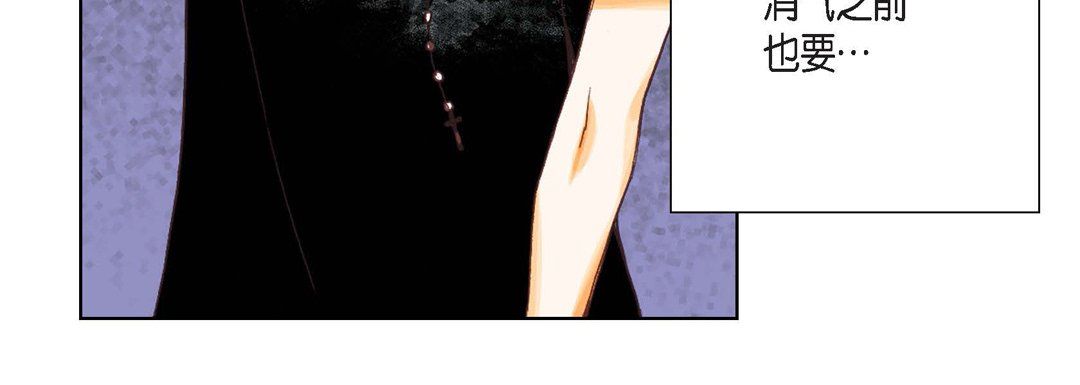 《完美无缺的虏获》漫画 第7話