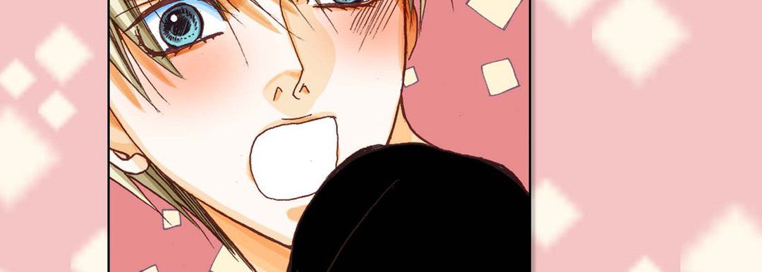 《完美无缺的虏获》漫画 第7話