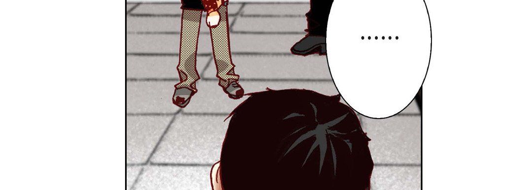 《完美无缺的虏获》漫画 第8話